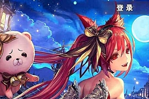 典藏手游【口袋大冒险】Win一键既玩服务端+充值教程+详细搭建教程