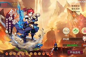MT3换皮梦幻【怀旧完美西游】最新整理Linux商业开服手工服务端+安卓苹果双端+GM后台+详细搭建教程+全套源码