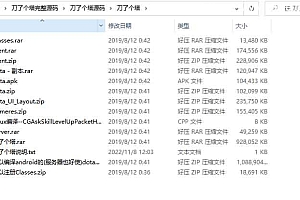 刀了个塔完整源码