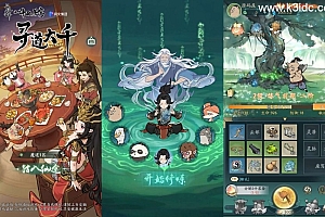 稀有砍树开箱手游【魔道修仙代金券内购多区第三季】最新整理Ubuntu手工服务端+安卓苹果双端+CDK授权后台+详细搭建教程+视频教程