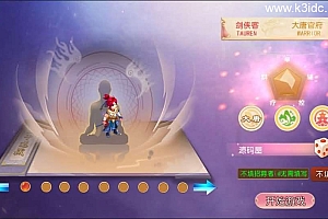 MT3换皮MH【逆天西游】最新整理单机一键即玩镜像端+Linux手工服务端+安卓苹果双端+GM后台+详细搭建教程+全套源码