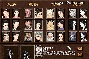 GGE2互通大话【GGE2大话2四族】最新整理WIN系服务端+安卓PC互通客户端+内置GM工具+安卓出包教程+全套源码+详细搭建教程+视频教程