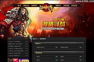 典藏网页游戏【斗战水浒】最新整理WIN系一键端+GM工具+一键IP配置工具+详细搭建教程