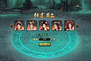 典藏策略战争页游【狱国争霸】最新整理WIN系服务端+详细搭建教程+外网教程+元宝充值教程