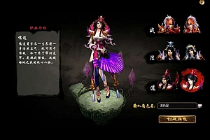 玄幻RPG页游【孽族OL】最新整理Win一键服务端+充值教程+外网搭建教程