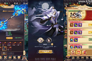 三网H5游戏【莽荒纪H5平台币版】最新整理Linux手工服务端+运营后台+详细搭建教程