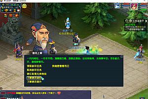 GGE2互通西游【紫禁之巅互通定制版】最新整理Win系服务端+安卓+PC客户端+全套源码+详细搭建教程+视频教程
