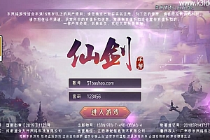 唯美3D仙侠手游【逆见苍穹2-剑舞乾坤多区跨服版】最新整理单机一键即玩镜像端+Win系服务端+多区跨服+安卓+GM授权后台+详细搭建教程