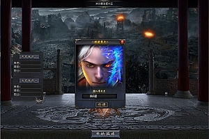 翎风引擎传奇端游【独家宇宙神宠第五季神器单职业】最新整理WIN系服务端+配套补丁网站+详细搭建教程+视频教程