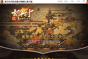 【V8M2引擎】新手村玛法奇遇微变三职业传奇版本