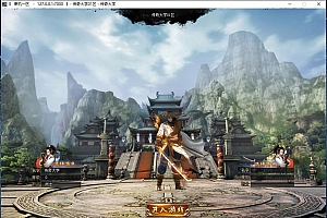 【Gom引擎】完美世界Ⅱ神器单职业带假人传奇版本
