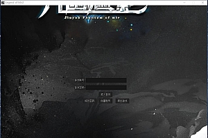 【Gom引擎】九幽魅影沉默专属单职业传奇服务端