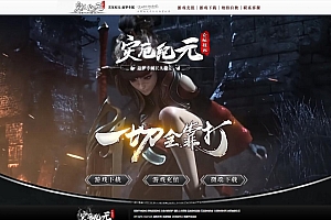 【Gom引擎】灾厄纪元追梦专属单职业带假人传奇版本