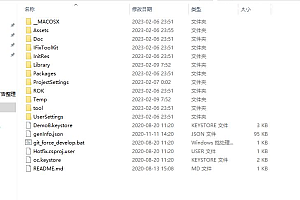 多文明策略手游【万国觉醒】全套源码+开发文档