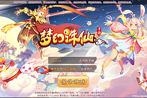 【梦幻诛仙】十四职业端+双端+教程+架设脚本+java后台