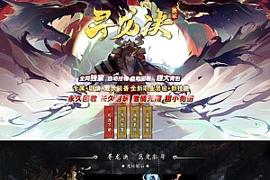 【Gom引擎】独家寻龙诀中变单职业传奇版本