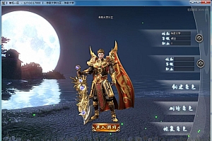【Gom引擎】动漫之王专属剧情无限刀变态单职业传奇假人版本