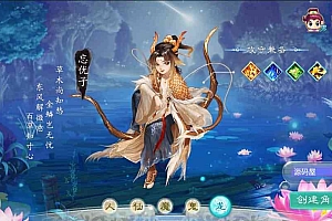 大话回合手游【纵歌长安】最新整理Win系服务端+安卓苹果双端+代理后台+详细搭建教程