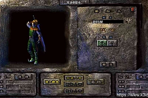 战神引擎传奇手游【神龙万劫单职业白猪版】最新整理Win系服务端+安卓苹果双端+GM授权后台+详细搭建教程