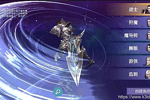 3D魔幻手游【新剑与魔法】最新整理Linux手工服务端+工具+安卓苹果双端+GM后台+详细搭建教程