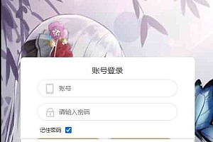 三网H5游戏【大圣轮回H5之忆梦王者版】最新整理单机一键即玩镜像服务端+Linux本地手工服务端+GM授权后台+详细搭建教程