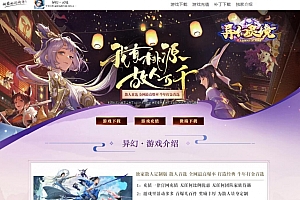 【Gom引擎】异幻灵境无限刀专属单职业传奇版本