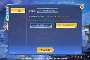 精品仙侠手游【仙梦奇缘完美跨服最终版】最新整理Linux手工服务端+安卓苹果双端+GM清包授权后台+详细搭建教程