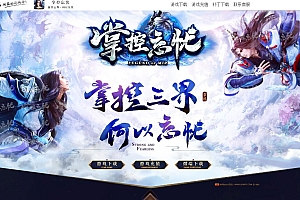 【Gom引擎】掌控忘忧22米打金神器单职业传奇版本