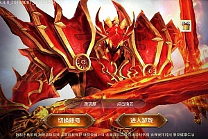 3D魔幻手游【全民奇迹8.3超变版】最新整理WIN系半手工端+安卓苹果双端+GM后台+详细搭建教程