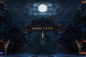 白日门传奇手游【仙途之新世界】最新整理Win系服务端+安卓苹果双端+GM后台+详细搭建教程