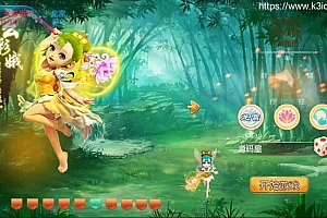 MT3换皮梦幻【萌萌西游】最新整理Linux商业手工服务端+安卓苹果双端+GM后台+详细搭建教程+全套源码