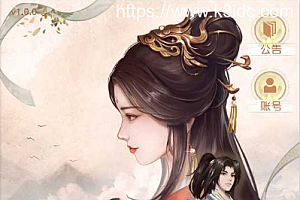 三网H5游戏【延禧攻略H5】最新整理Linux手工服务端-全套源码