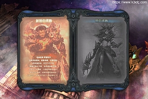 3D怀旧端游【新兽血沸腾】最新整理WIN系服务端+PC客户端+GM工具+详细搭建教程+视频教程