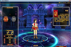 3D卡通MMORPG游戏【星辰传说无附魔更始版】2023整理Win一键即玩服务端