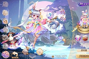 回合手游【梦幻诛仙14职业DNF版本】9月整理Linux手工端+多功能GM后台+多功能后台+安卓苹果双端+视频教程