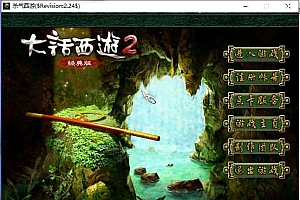 GGE大话西游【河马西游4种族】最新整理WIN系服务端+客户端+GM工具+全套源码+详细搭建教程