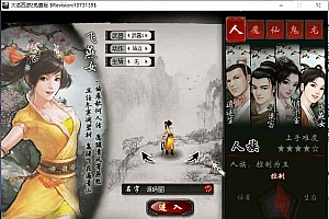 GGE大话西游【皮皮西游】最新整理WIN系服务端+客户端+GM工具+全套源码+详细搭建教程