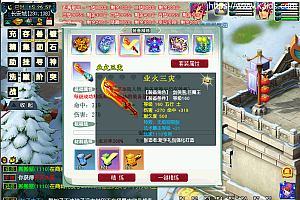 GGE梦幻端游【梦境3】最新整理WIN系单机一键即玩服务端+登录器+全套工具