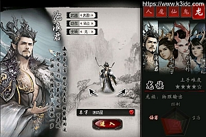 GGE大话端游【皮皮8.5】最新整理WIN系单机一键即玩服务端+登录器+GM工具