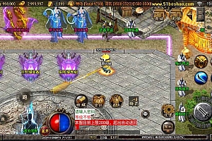 战神引擎传奇手游【灭世传说单职业五大陆特色白猪版】最新整理WIN系特色服务端+安卓苹果双端+GM授权后台+详细搭建教程