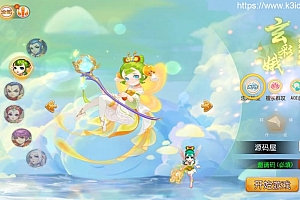 MT3换皮梦幻【帝释西游/雄霸西游】最新整理Linux手工服务端+安卓苹果双端+GM后台+详细搭建教程+全套源码