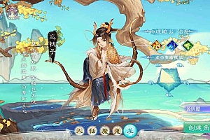 大话回合手游【踏雪西游九天揽月】最新整理WIN系商业开服端+安卓苹果双端+JAVA后台+代理后台+详细搭建教程