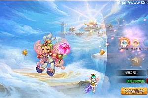 MT3换皮梦幻【云顶西游2】最新整理Linux手工服务端+安卓苹果双端+GM后台+详细搭建教程+全套源码