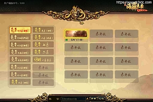 典藏怀旧端游【征服海盗来袭】最新整理WIN系服务端+PC客户端+GM命令使用教程+详细搭建教程