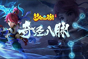 MT3换皮梦幻【岁月西游】最新整理Linux商业开服手工服务端+安卓苹果双端+GM后台+详细搭建教程