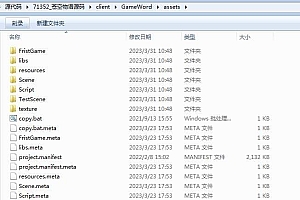 苍空物语H5源码