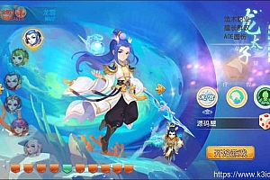 MT3换皮梦幻【七剑西游】最新整理Linux商业开服手工服务端+安卓苹果双端+GM后台+详细搭建教程+全套源码