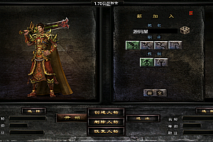 战神引擎传奇手游【1.70公益复古金币版】最新整理Win系复古服务端+安卓+GM授权后台+详细搭建教程