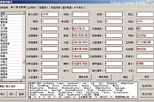 战神GM助手|战神引擎假人生成助手|战神引擎假人添加