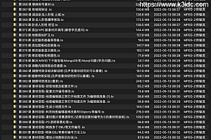 战神引擎传奇全系列视频教程零基础学习修改视频教程大全